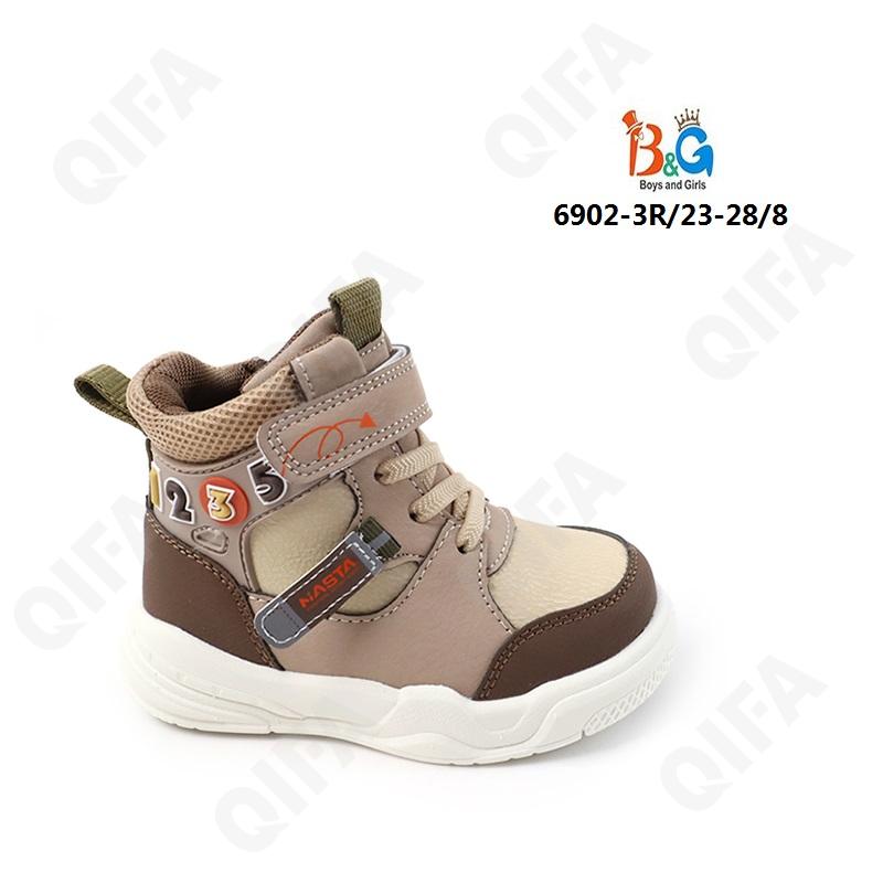 Детские Ботинки