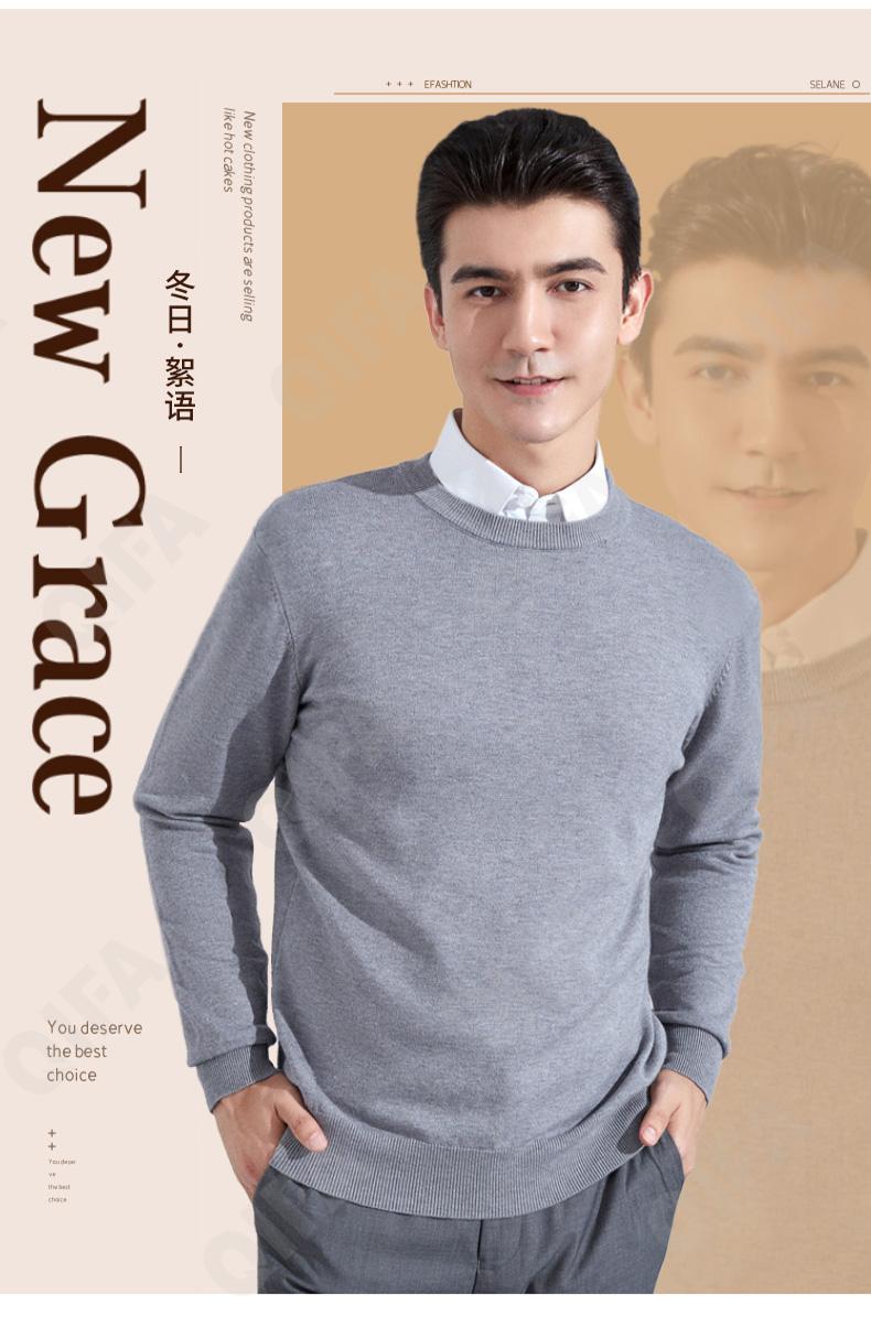 Мужской Джемпер CC3313_MRJY-YL-10 Мужской Джемпер CC3313_MRJY-YL-10