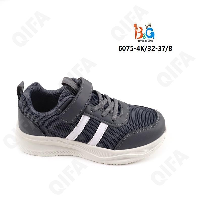 Детские Кроссовки