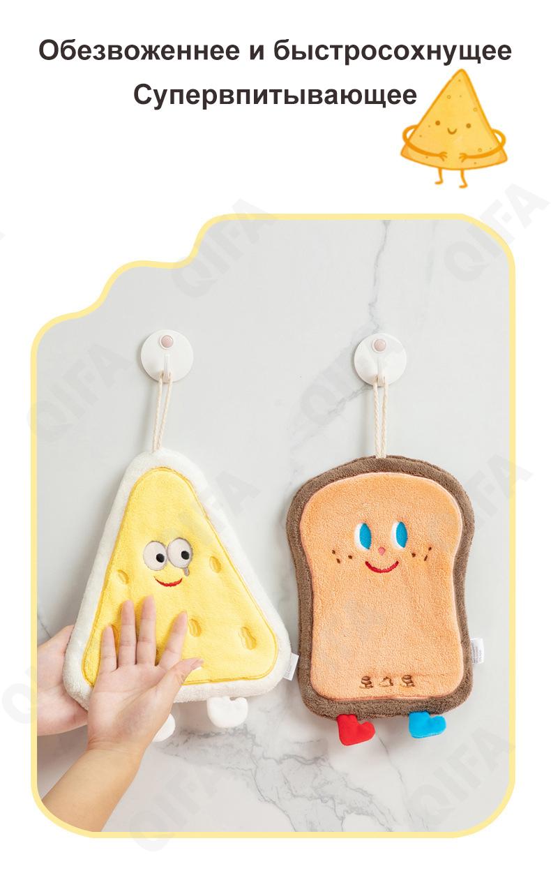 Полотенце для рук CC4103_A005-4