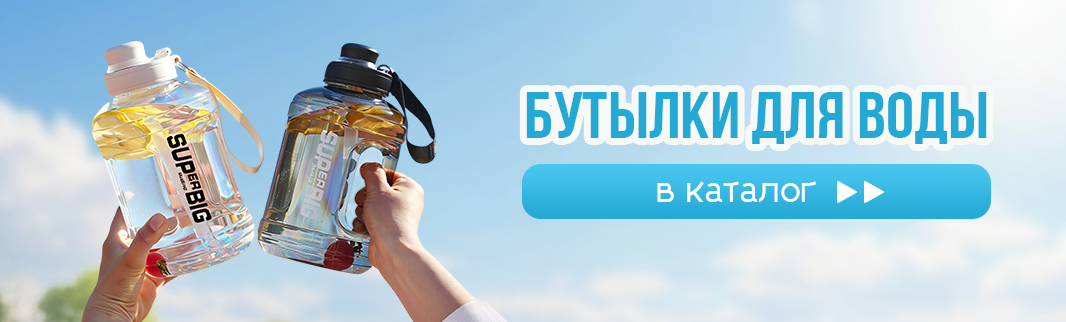 Базовый аксессуар для города, спорта и поездок