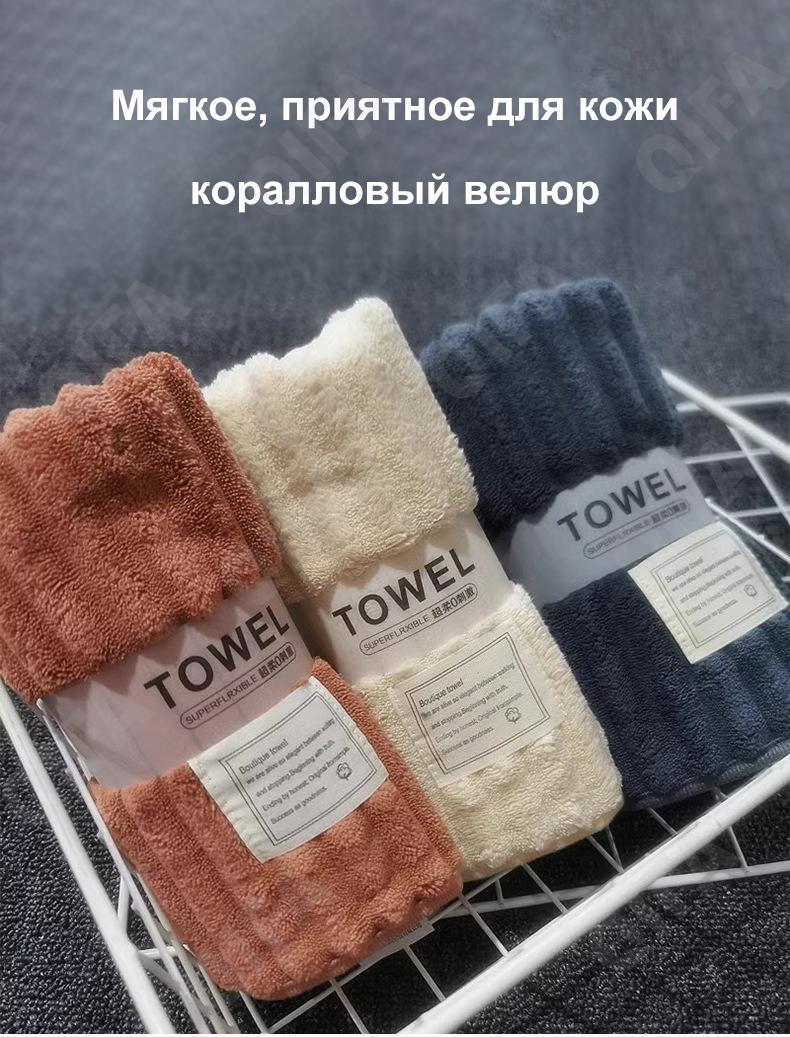 Набор полотенец CC3864_SY168T15_2989_3950_58
