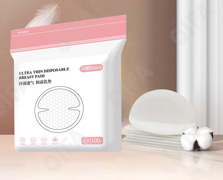 Прокладки для груди CC2068_HQBN-100