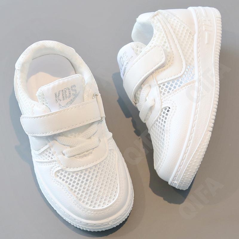 Детские Кроссовки