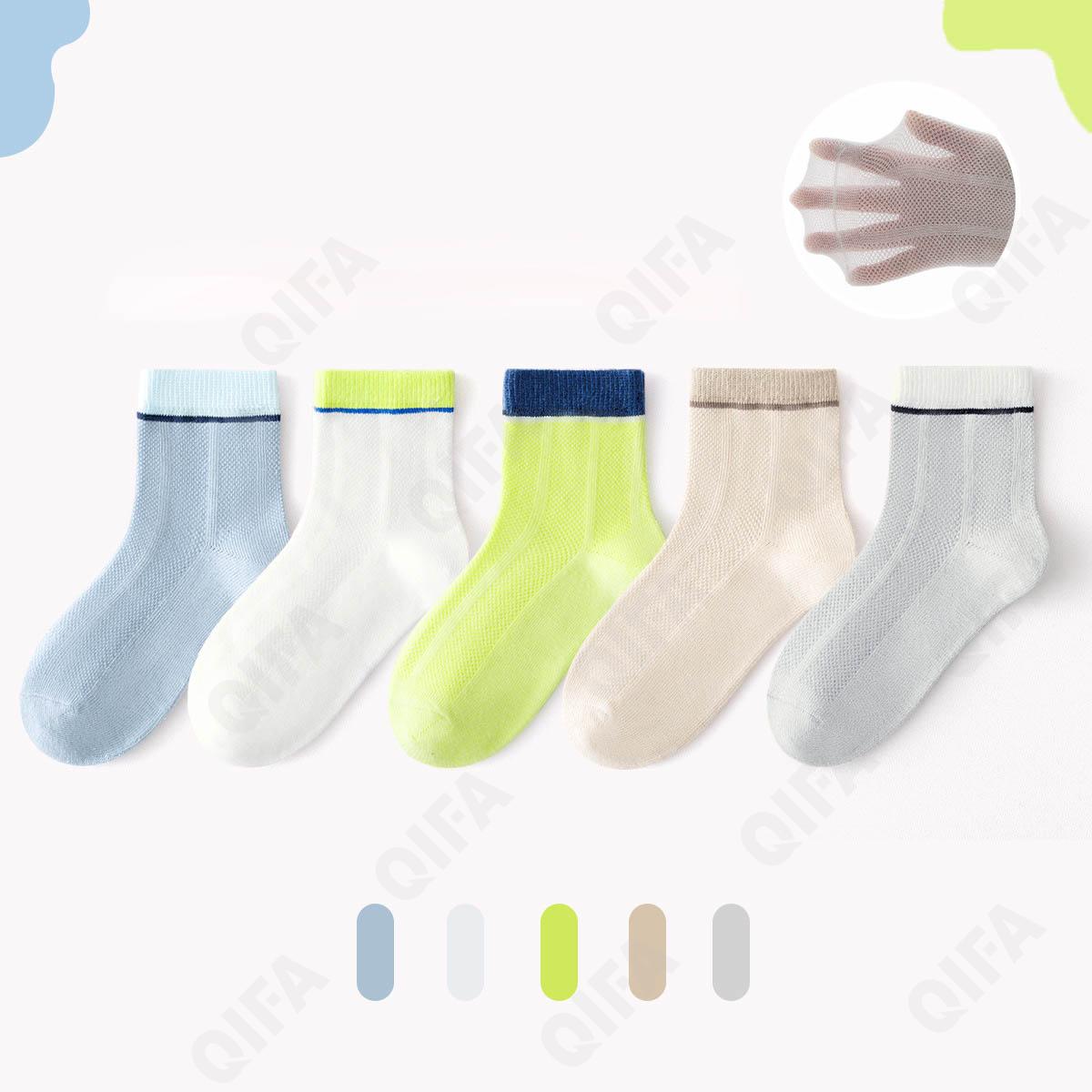 Детские Носки