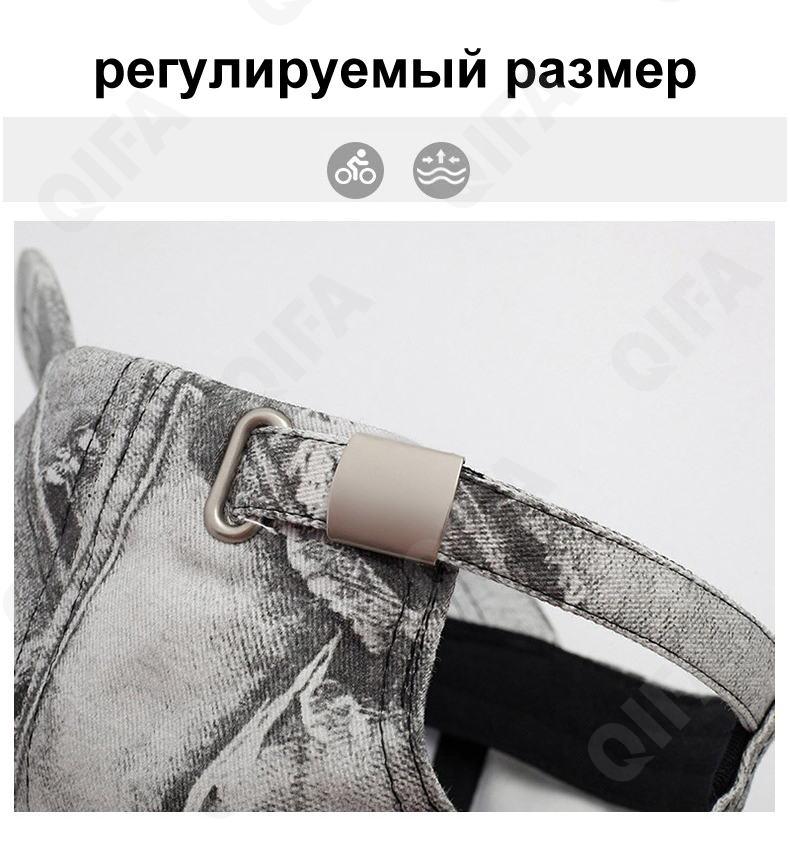 Бейсболка CC3398_2024D67-3