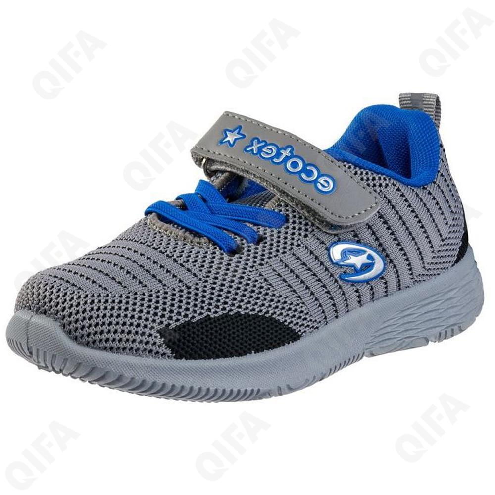 Детские Кроссовки