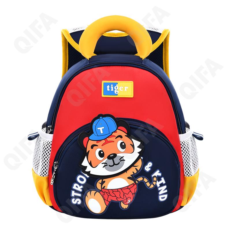 Детский Рюкзак