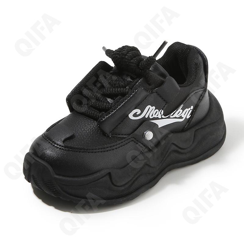 Детские Кроссовки