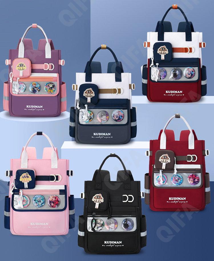 Детский Ранец RC688_636-4