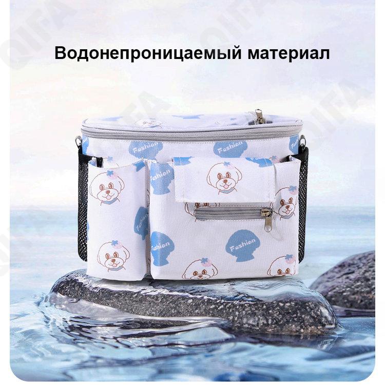 Женская Сумка для коляски CC4112_250320-3
