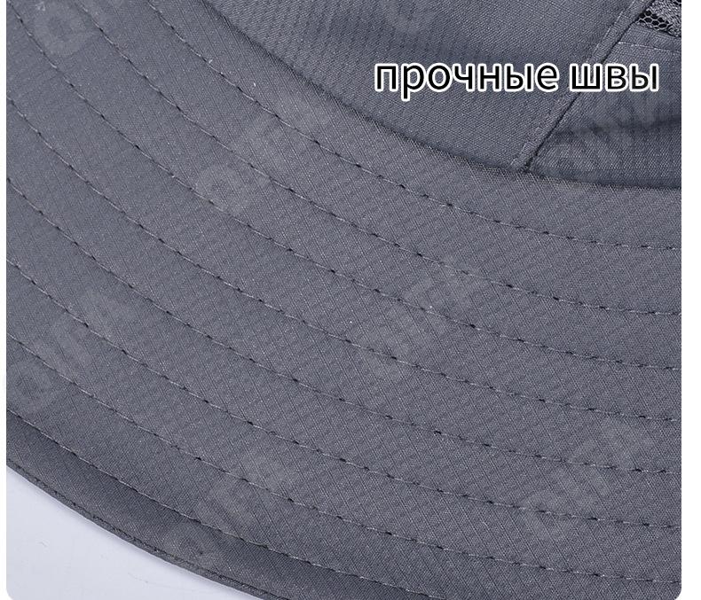 Мужская Панама CC3581_9228-1