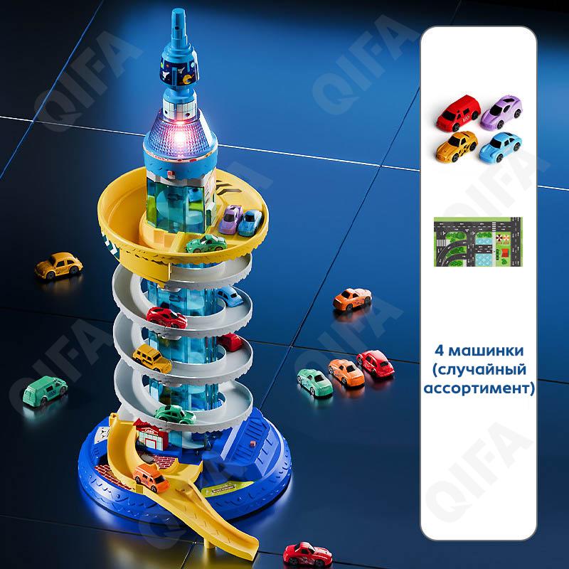 Гоночный автотрек