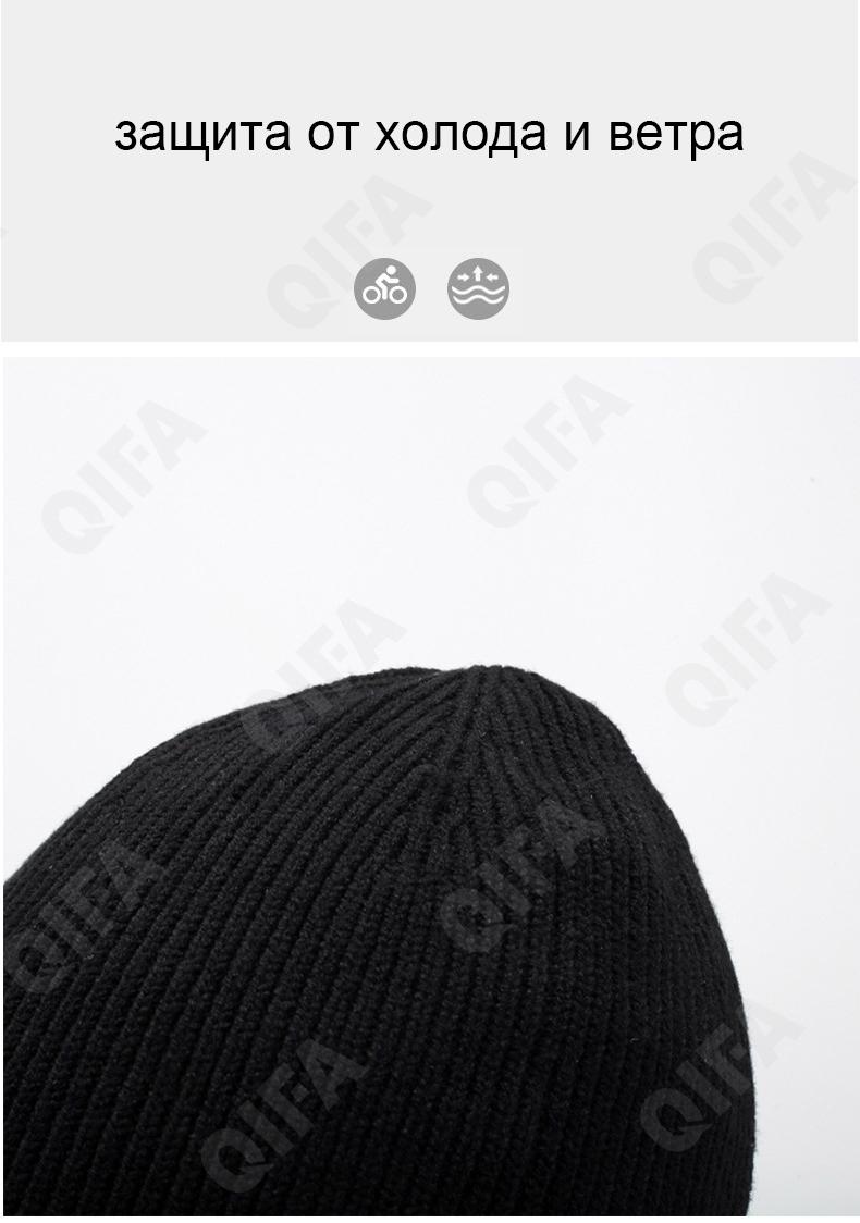 Мужская Шапка CC4472_A-494-7