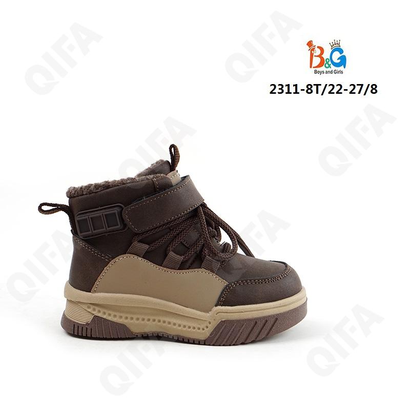 Детские Ботинки