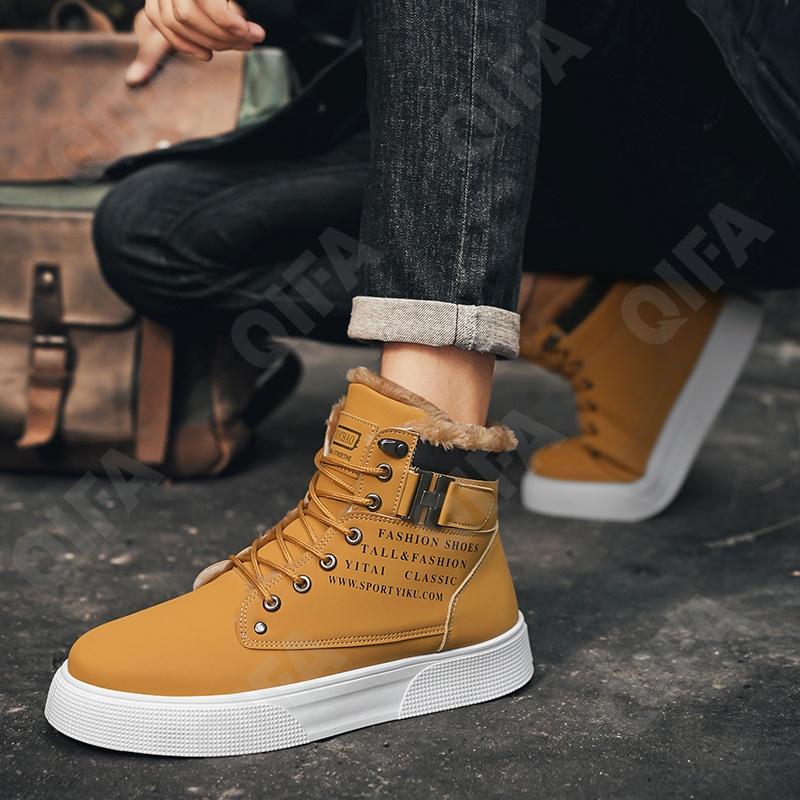 Мужские Кеды