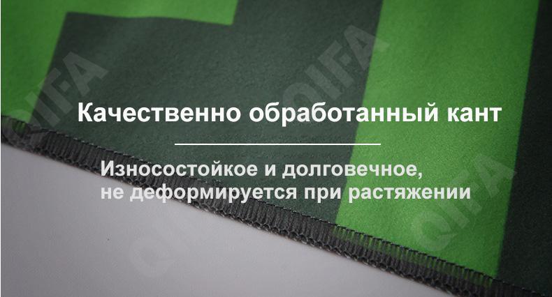 Спортивное полотенце CC3829_MJ2-6