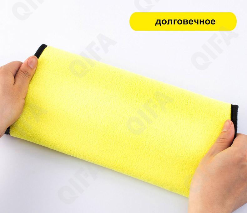 Полотенце для автомобиля CC4365_004-40-5