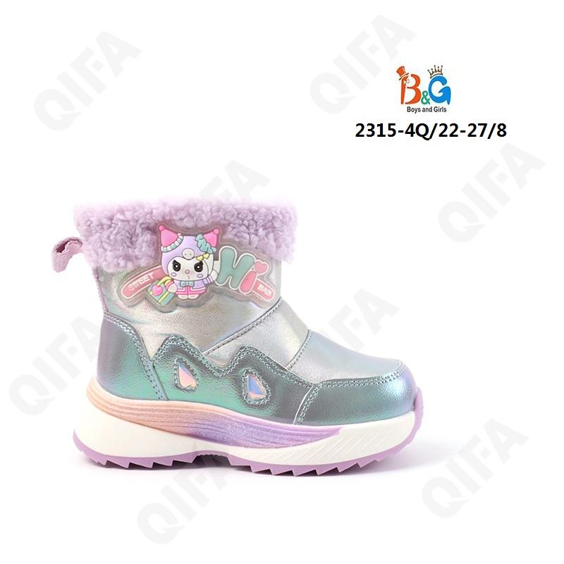 Детские Ботинки