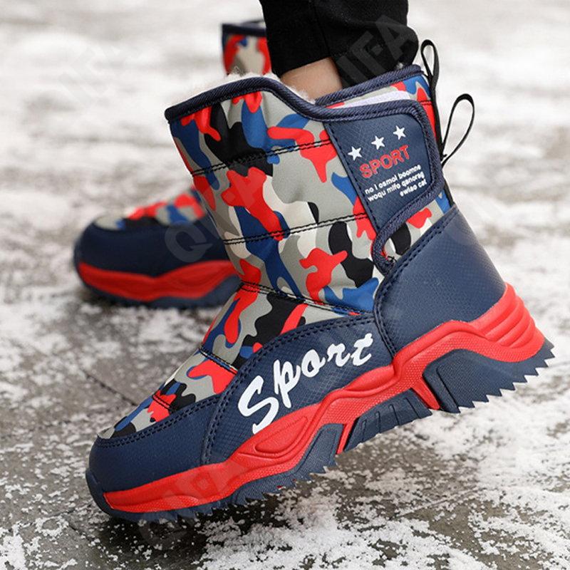 Детские Дутики