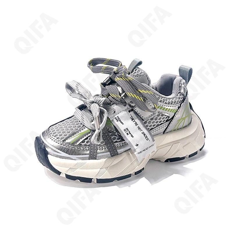 Детские Кроссовки