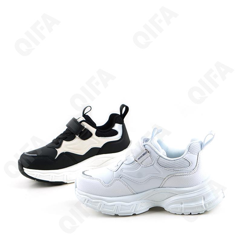 Детские Кроссовки