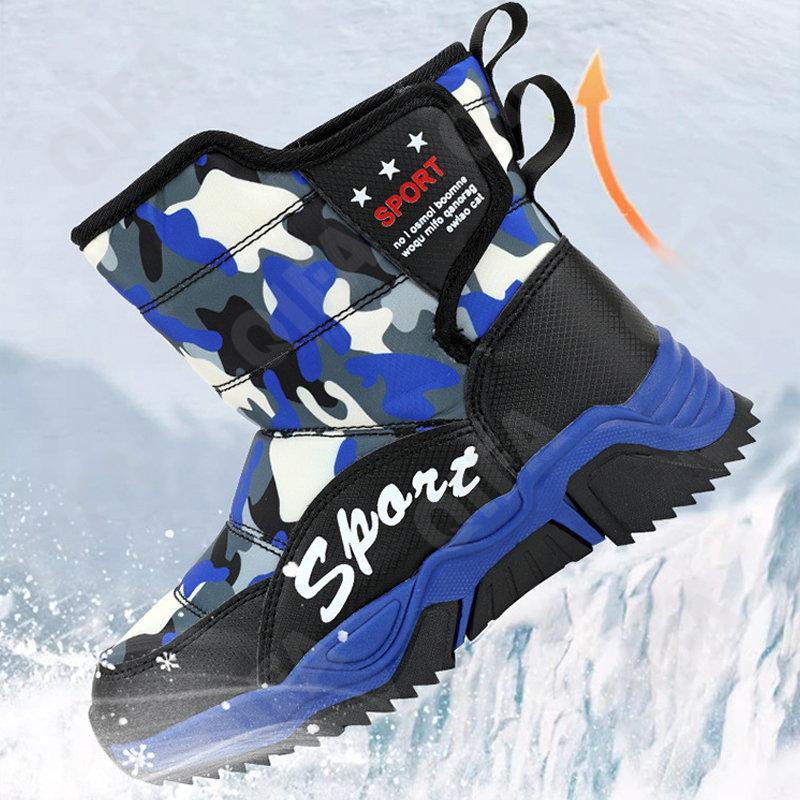 Детские Дутики CC4706_228-B5