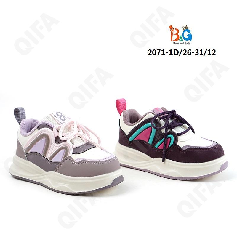 Детские Кроссовки