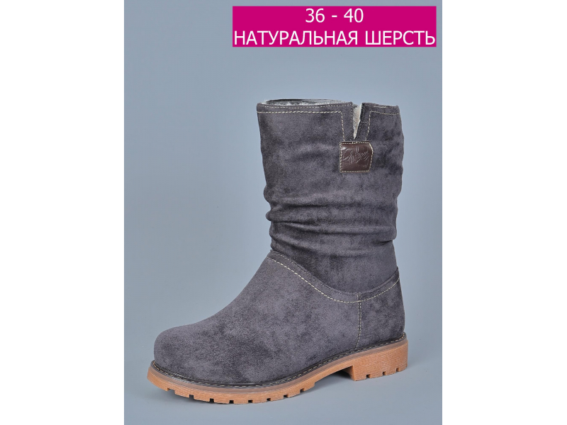 полусапоги RT_bt332-2-1742848