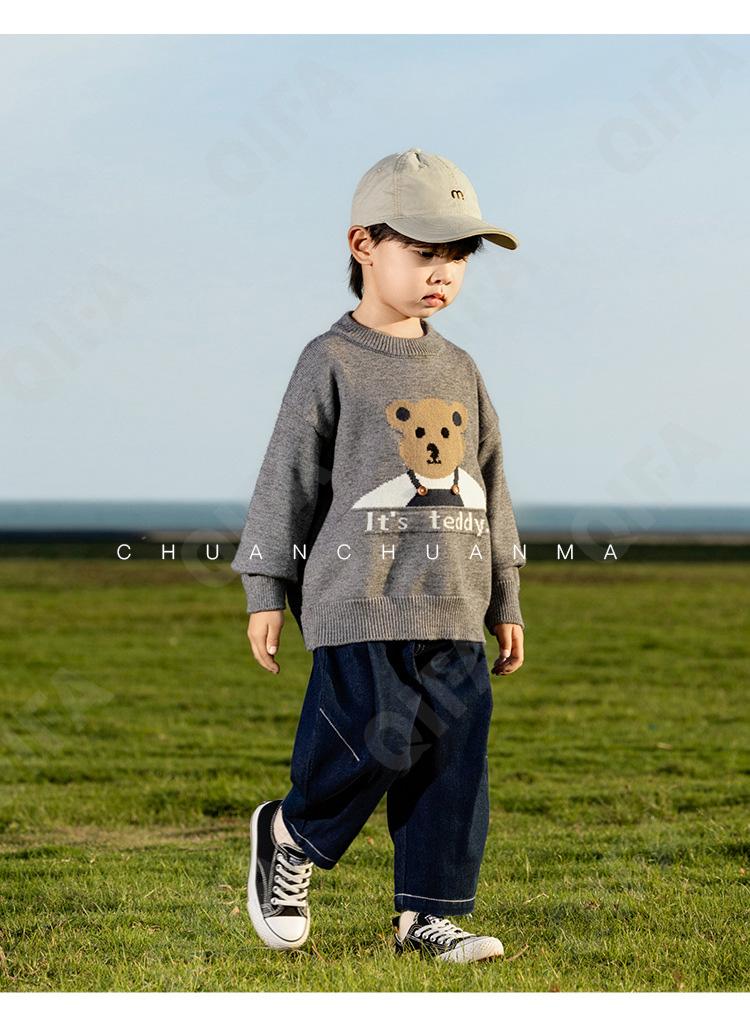 Детские Джинсы CC1327_CK7033_247_2574_67