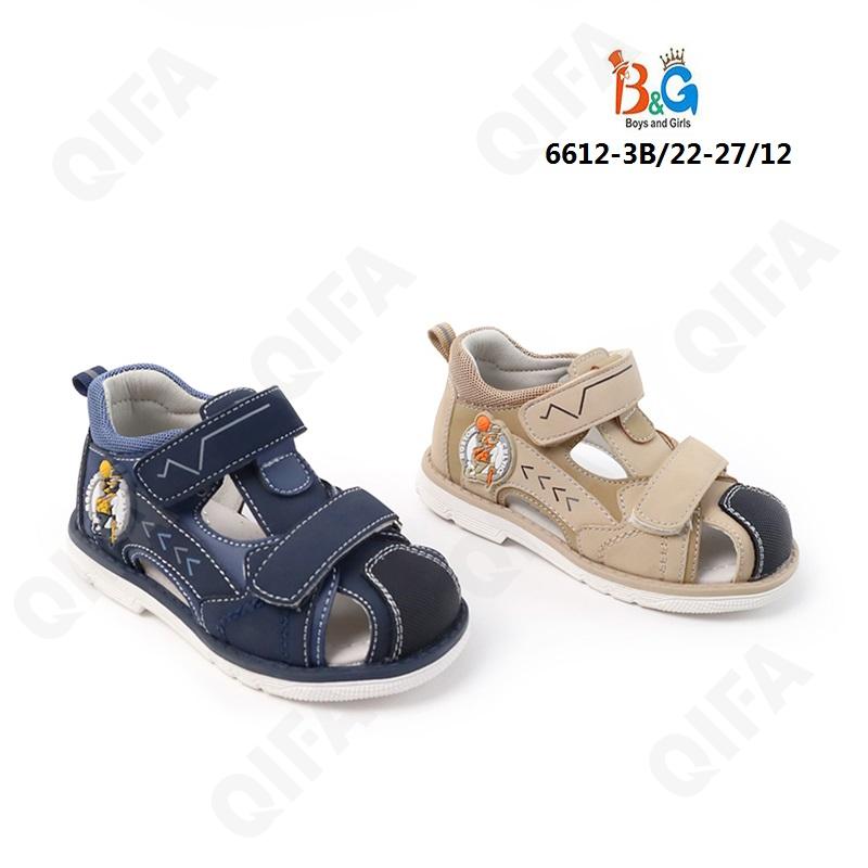 Детские Сандалии