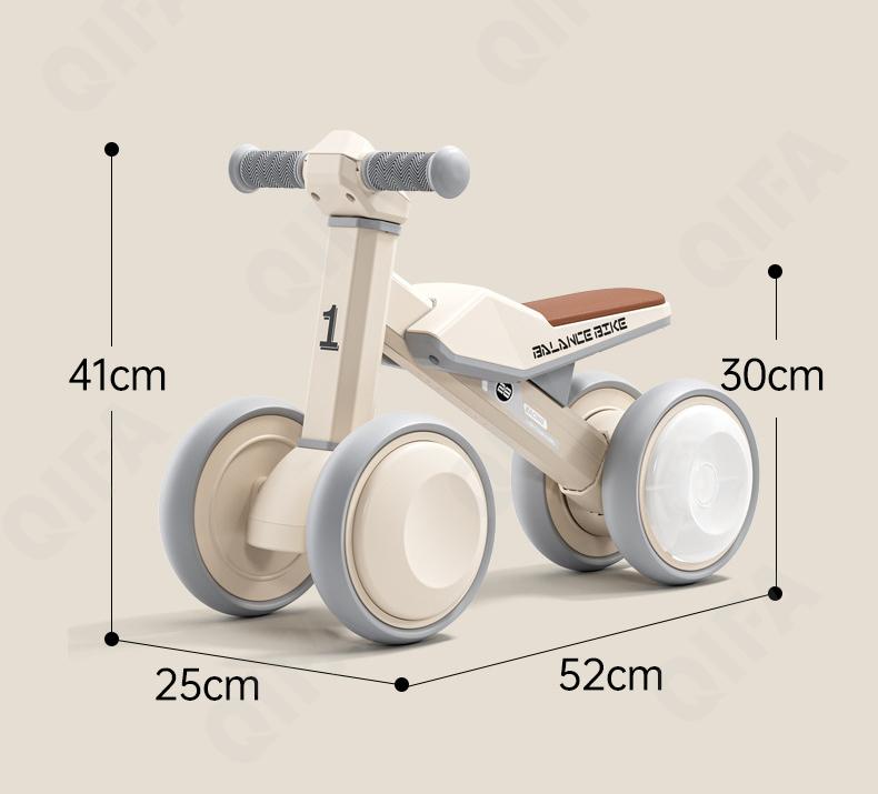 Детский Беговел