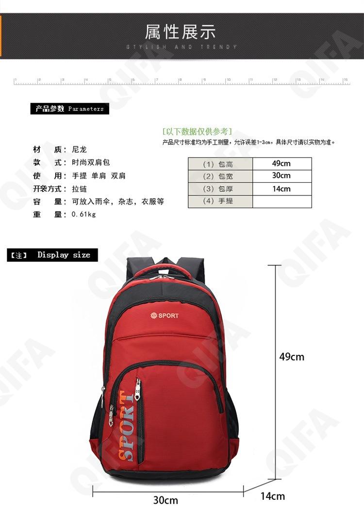 Мужской Рюкзак CC423_8205-4