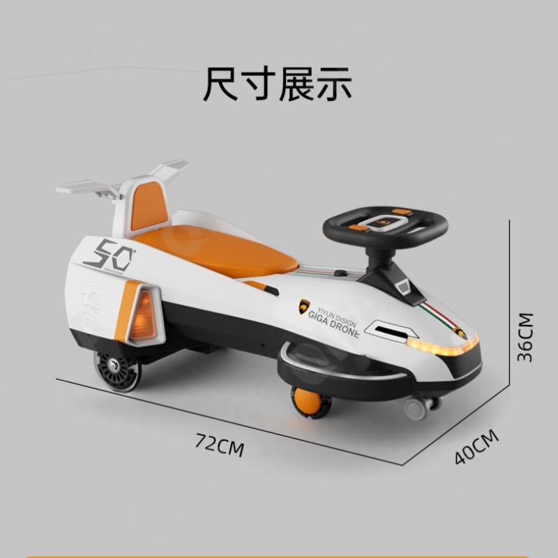 Детский Толокар