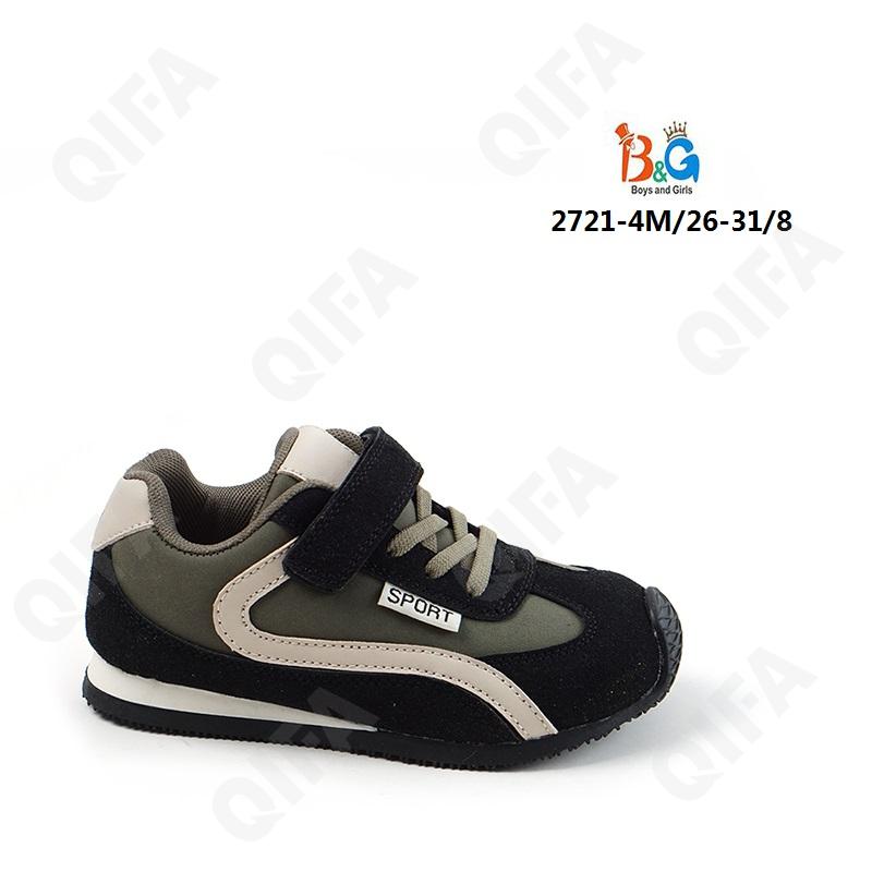 Детские Кроссовки