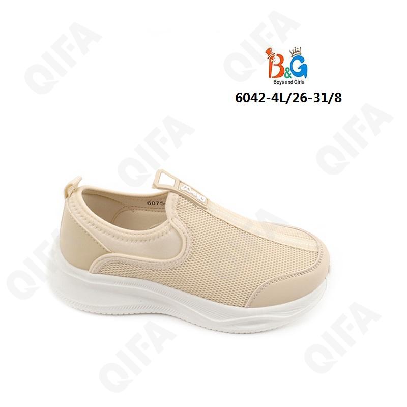 Детские Кроссовки