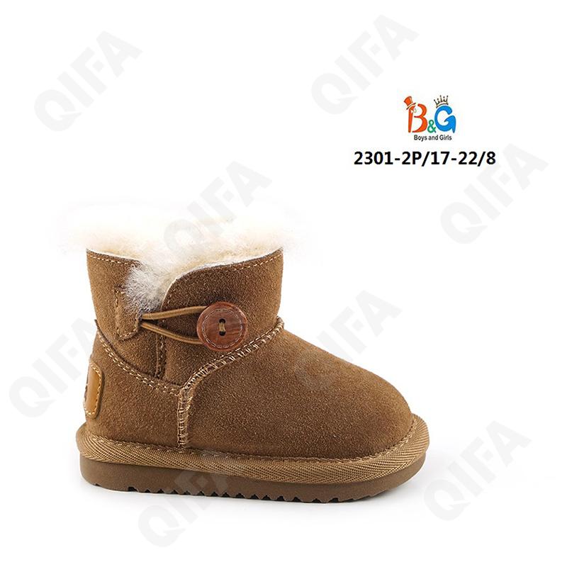 Детские Угги