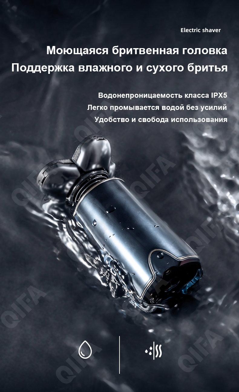 Электробритва CC4093_MS-2203-1