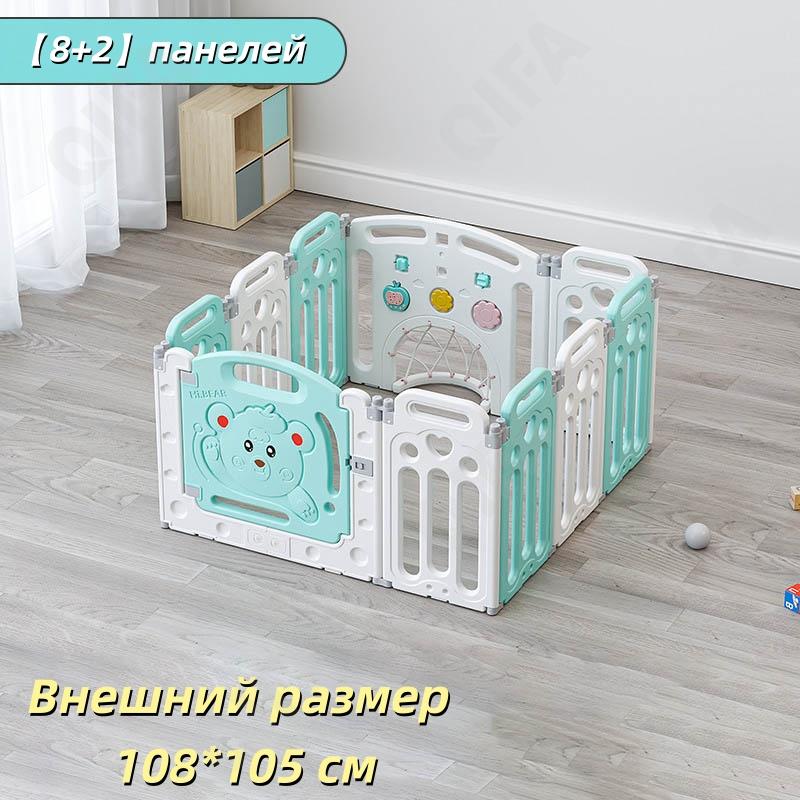 Ограждение