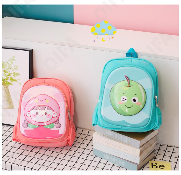 Детский Ранец CC2434_S2-1