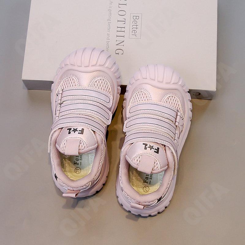 Детские Кроссовки