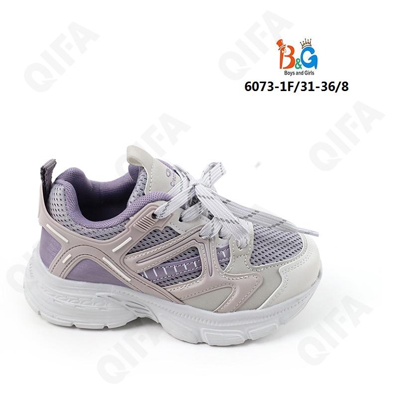 Детские Кроссовки