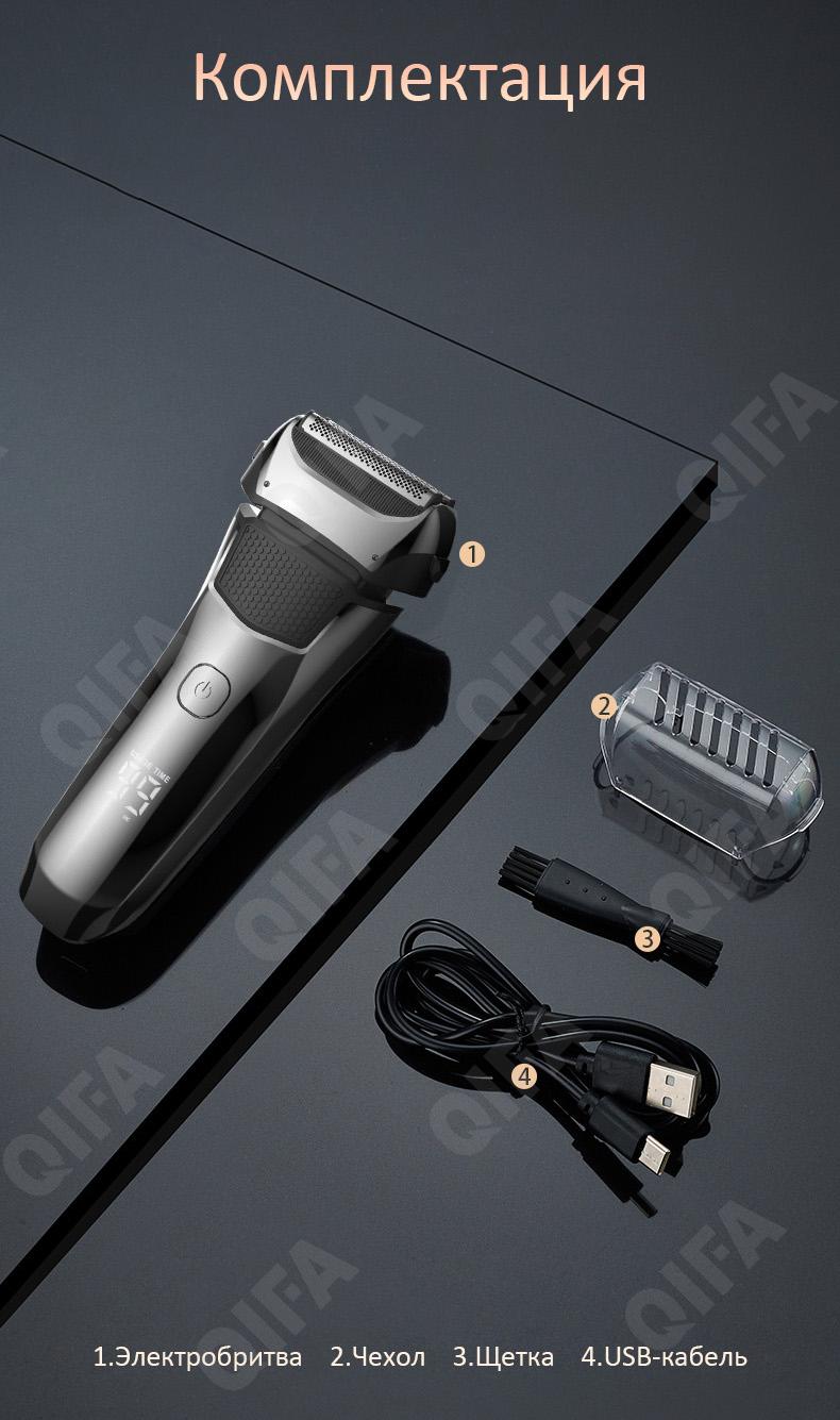 Электробритвы CC4089_FK-609-1 Электробритвы CC4089_FK-609-1