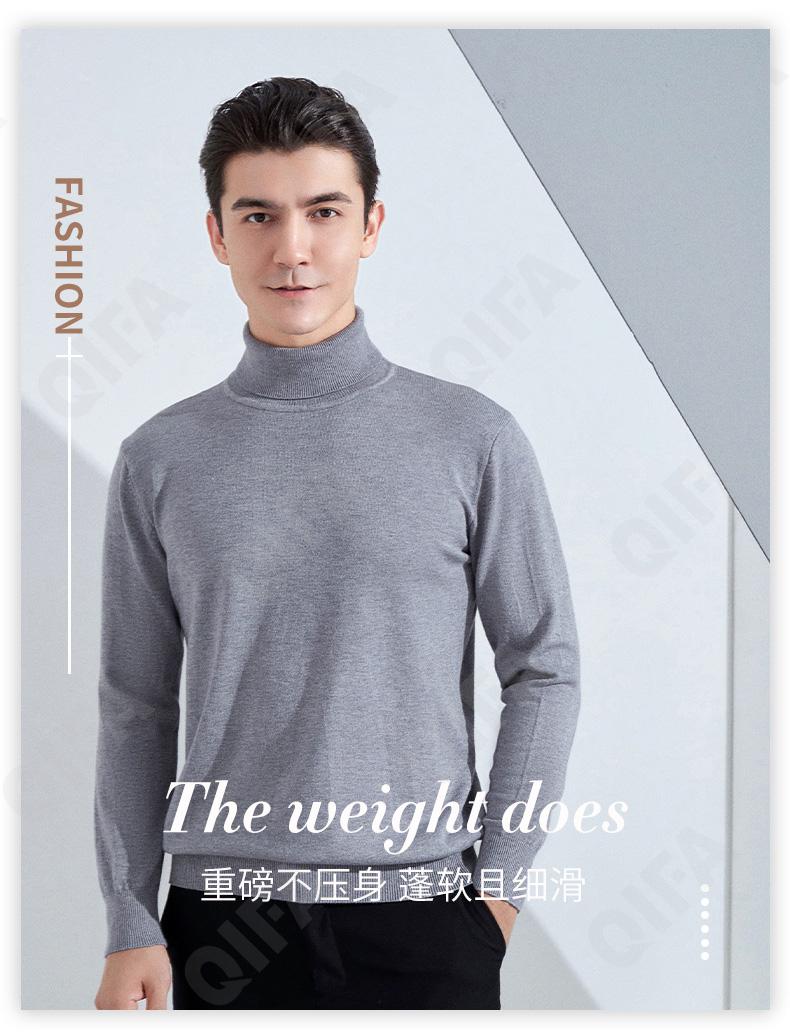 Мужская Водолазка CC3313_MYJY-GFL