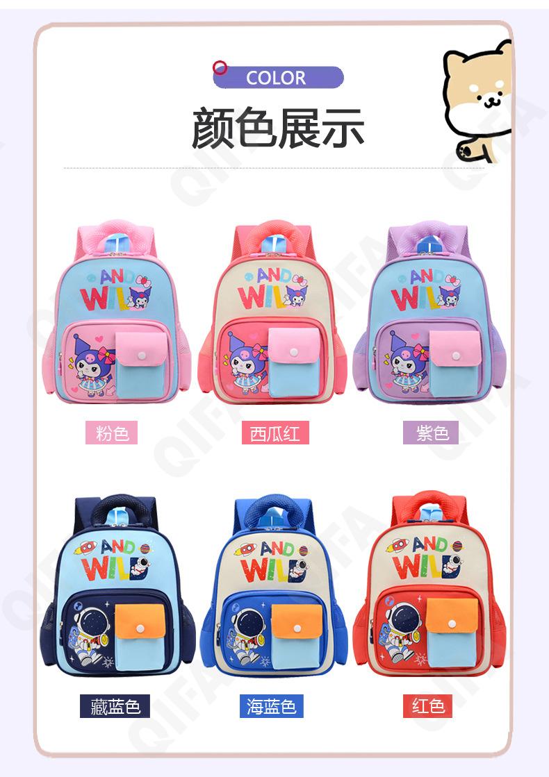 Детский Рюкзак CC423_10335-2