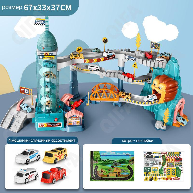 Гоночный автотрек