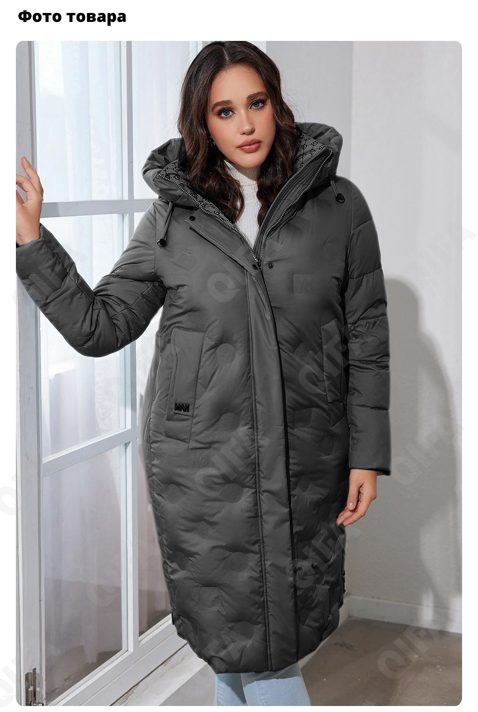 Женский Пуховик CC4392_83390-4 Женский Пуховик CC4392_83390-4