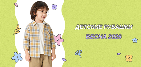 Детские блузки и рубашки на весну