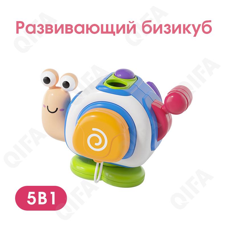 Развивающая игрушка