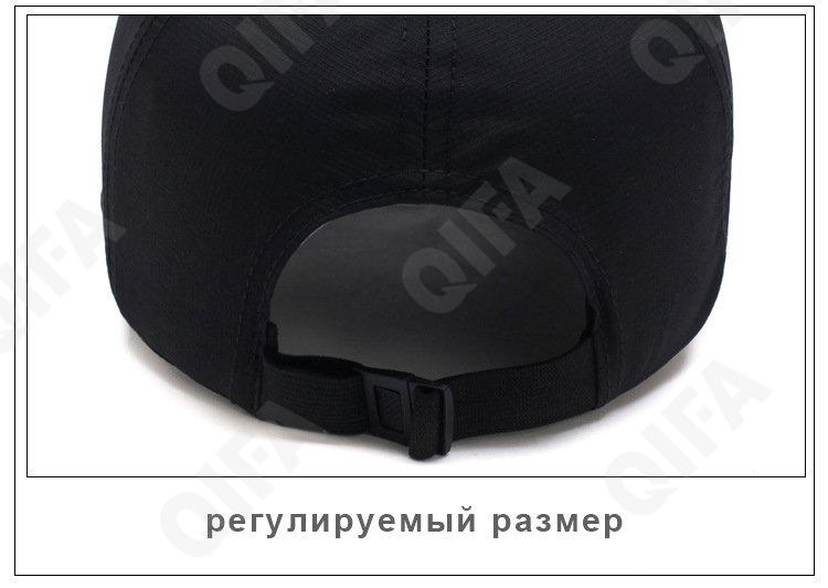 Бейсболка CC3398_HUI-2
